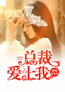 在都市从纨绔走上巅峰