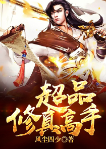 女主穿越三国嫁诸葛