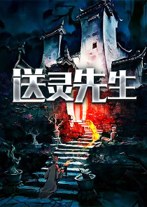 绝世神王