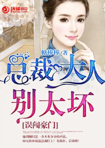 都市花丛在线阅读