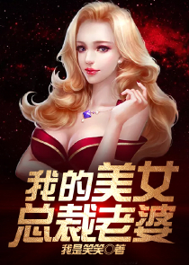 网游：星际时代