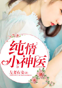 鬼脚七小说合集下载