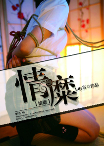 叶罗丽精灵梦原创女主