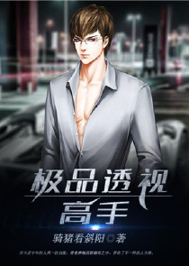 足坛同同人女嫖
