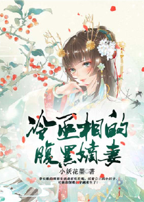 魔道祖师小说免费阅读