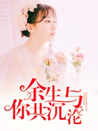 一路向你相关好看小说