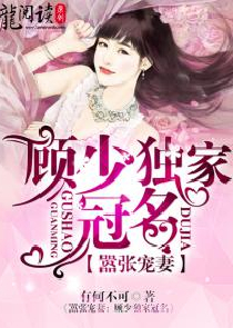 女言情架空的超红小说