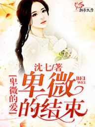 追尾豪车女神