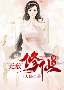 惊世王妃