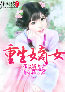 妖孽小农民杨一帆