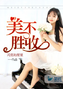 豪门小老婆608