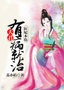 国民女神驾到