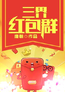 摊牌了，我是创世神