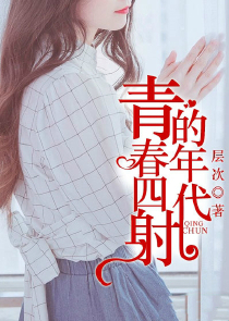 庶女攻略番外完整版