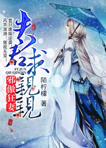 全球竞技：我，螳螂！开局被直播
