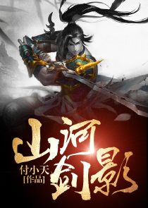 木叶之日斩是我爸