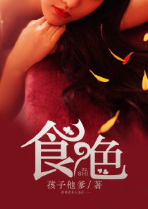 四合院：棒梗爆蛋，我风油精治他