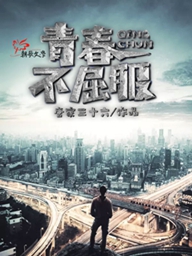 空间之重生的爱