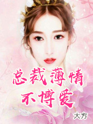 跑男之彪悍佣兵