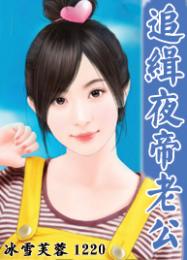 大明：绑架朱元璋，我反倒被讹上