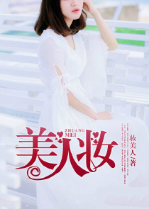 我的贴身校花唐宇免费