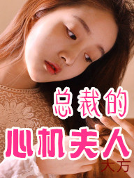 全能修神系统女主角