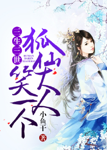 散落星河的记忆殷南诏