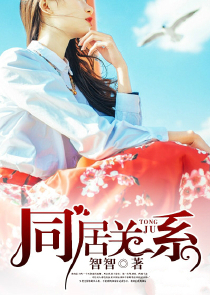 花若怜落在谁的指尖