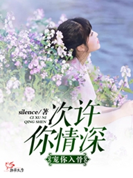 东晋北府一八丘讲什么