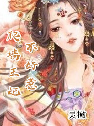 斗罗大陆之奥特曼系统