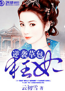 女性做爱言情