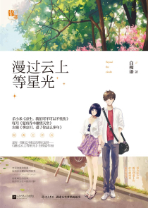 玄幻：师妹，我真不是绝世高手啊