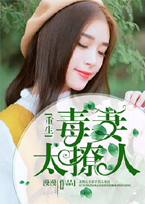 你说站我不敢做全文免费阅读