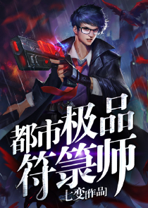 我家贵妃在炼药