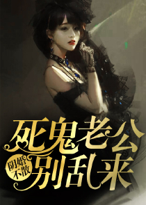 吹梦到东洲