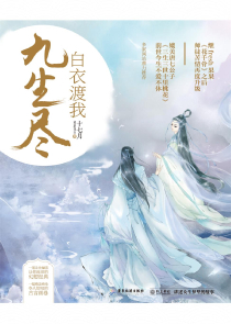 救赎是你