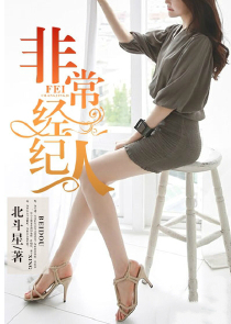 结婚试爱完全版