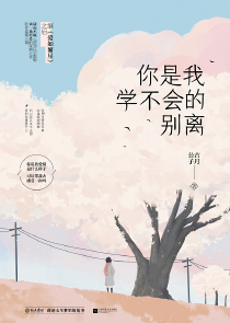 莫言小说合集epub