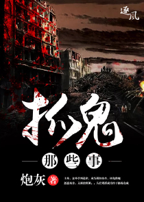 破电脑之网游