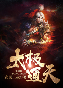 都市：开局救下未婚妻，别缠着我！