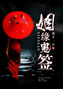 萝铃的魔力第七部