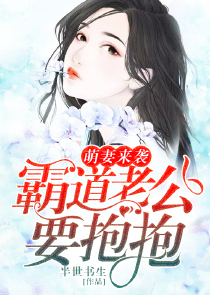 小魔女花铃之总裁的宠溺