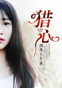 黄河捞尸人黄河水鬼