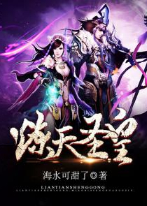 绝色妖狐：夫君风华绝代