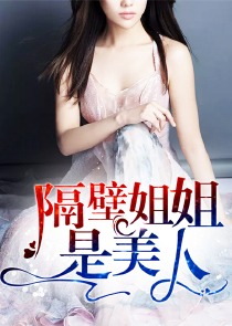 我在异界疯狂开挂