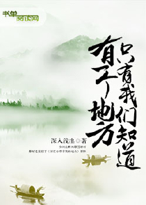 下面好紧