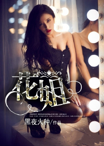 我在木叶，生活变成了游戏