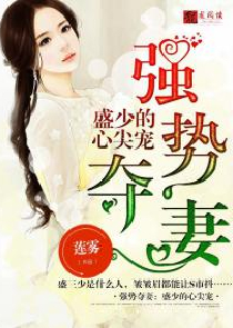 三国：我董卓，开局降服何太后
