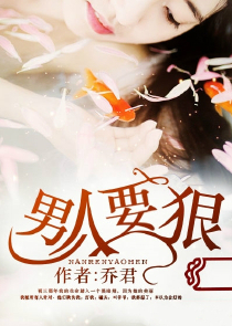 变强从相师开始