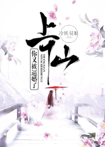槐树花开